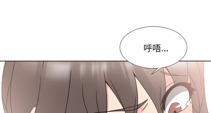 社区小火亡人专项整治工作总结漫画,第31话2图