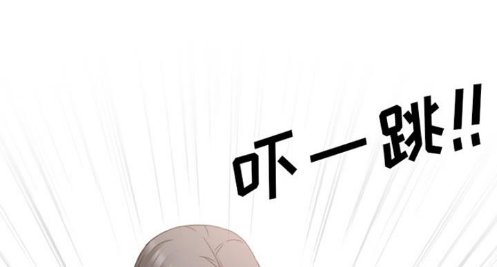 社区小喇叭喊话内容漫画,第29话2图