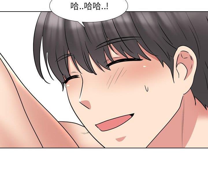社区小火亡人专项整治工作总结漫画,第62话2图