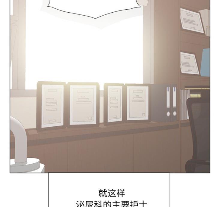 社区小火亡人专项整治工作总结漫画,第22话1图