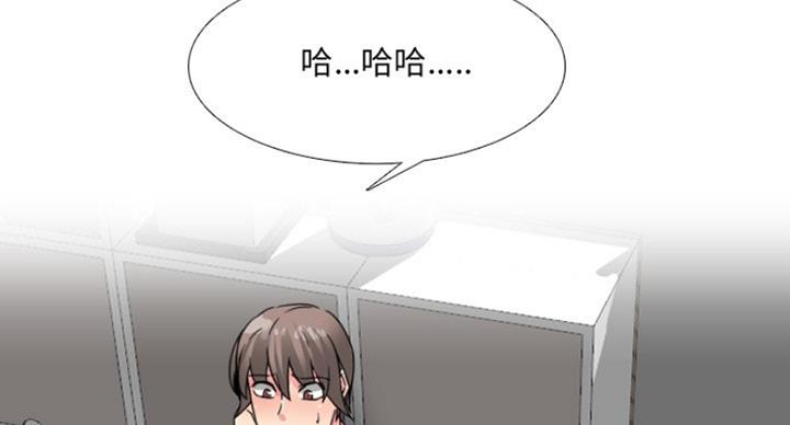 社区小花园围栏彩绘活动漫画,第29话2图