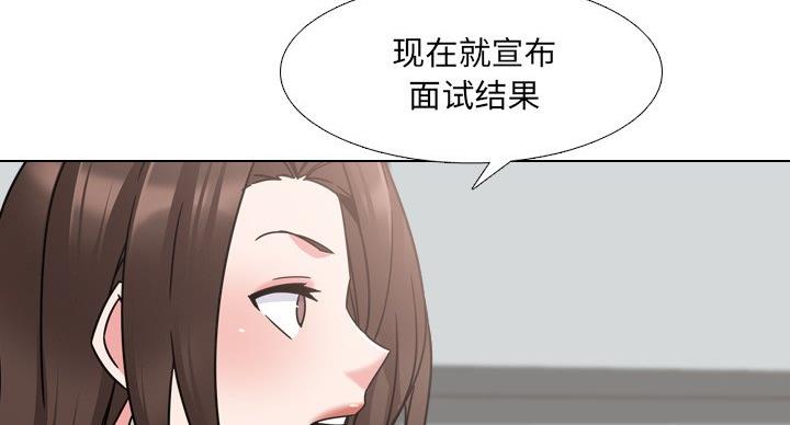 社区小火亡人专项整治工作总结漫画,第40话2图
