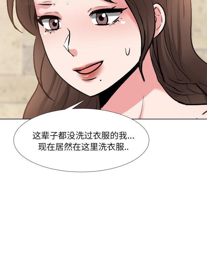 社区小视频漫画,第52话1图