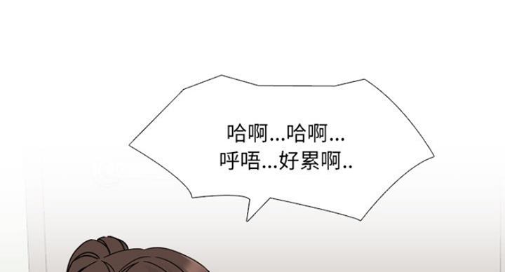 社区小火亡人专项整治工作总结漫画,第24话2图
