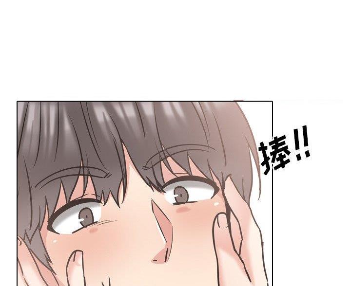 小社区诊所护士的日常漫画,第64话1图