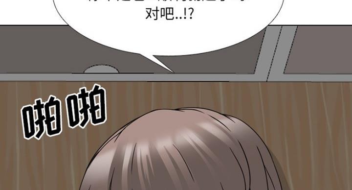 社区小区有什么区别漫画,第30话2图