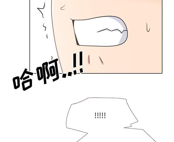 社区小火亡人专项整治工作总结漫画,第57话1图