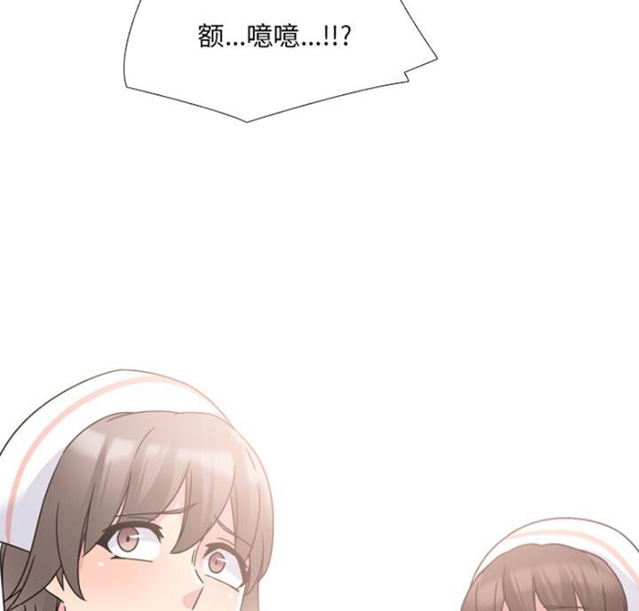 社区小火亡人专项整治工作总结漫画,第22话2图