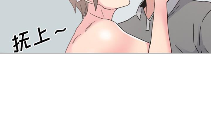 社区小火亡人专项整治工作总结漫画,第21话1图