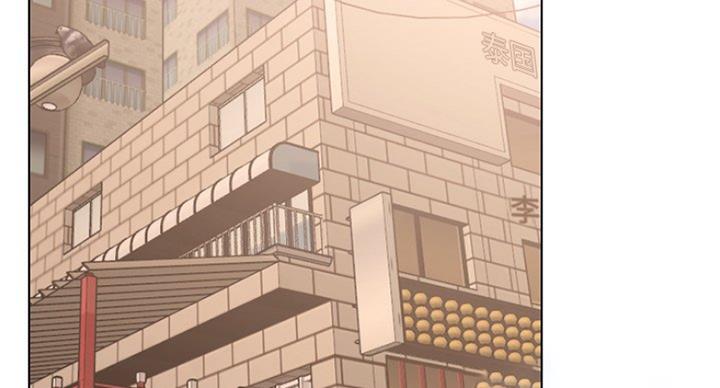 社区护士的角色漫画,第24话1图