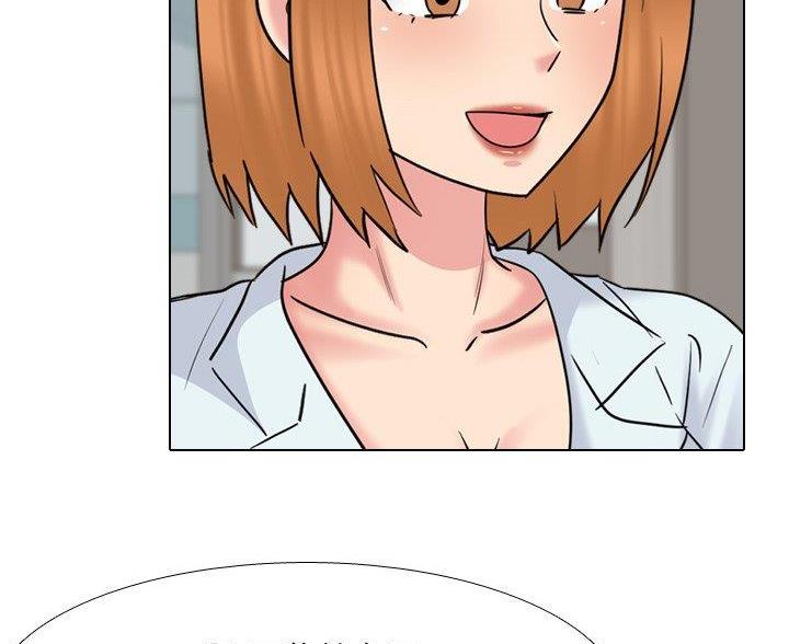 社区小火亡人专项整治工作总结漫画,第58话1图