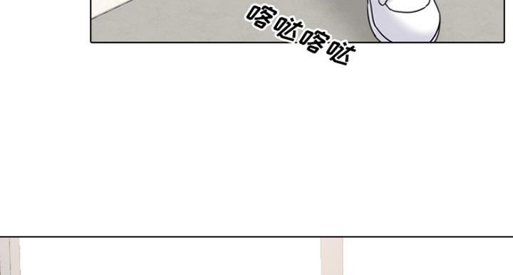 社区小火亡人专项整治工作总结漫画,第20话2图