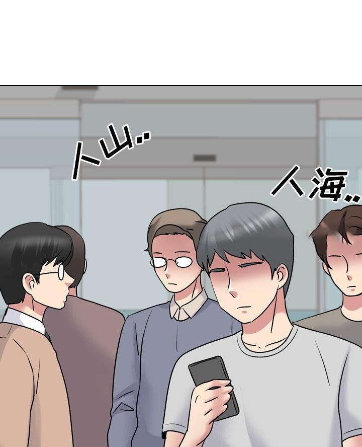 社区小火亡人专项整治工作总结漫画,第45话1图