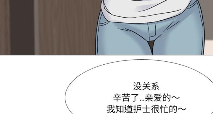 社区小火亡人专项整治工作总结漫画,第25话1图