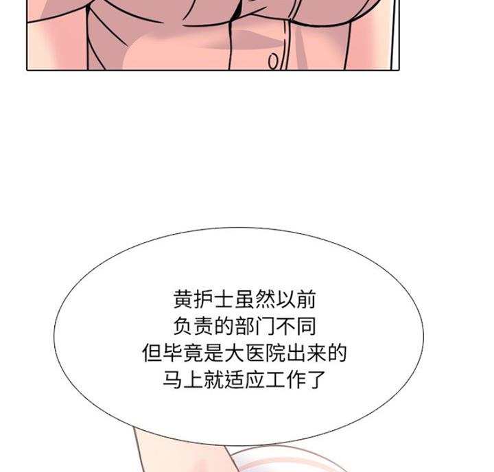 社区小视频漫画,第22话1图