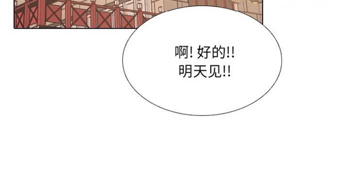 社区护士的角色漫画,第24话2图