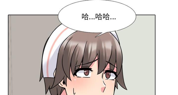 社区小火亡人专项整治工作总结漫画,第20话1图