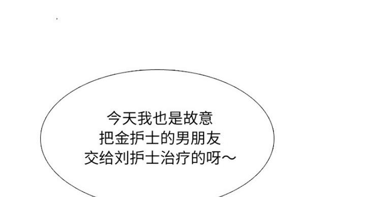 社区小火亡人专项整治工作总结漫画,第15话2图