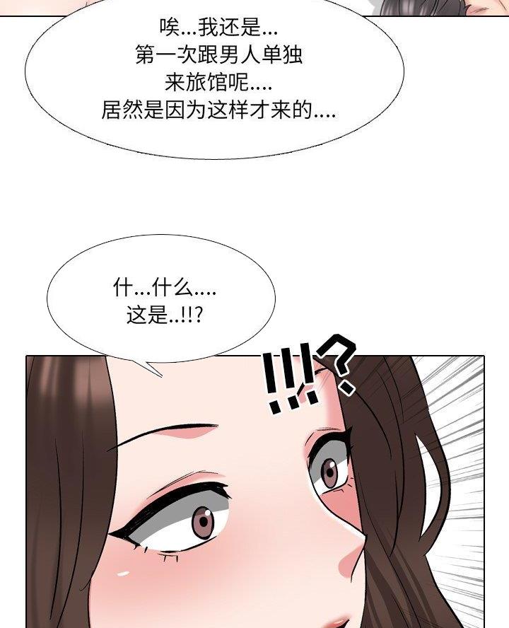 社区小视频漫画,第52话2图