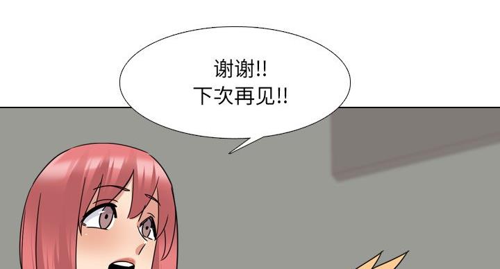 社区护士简介漫画,第40话2图