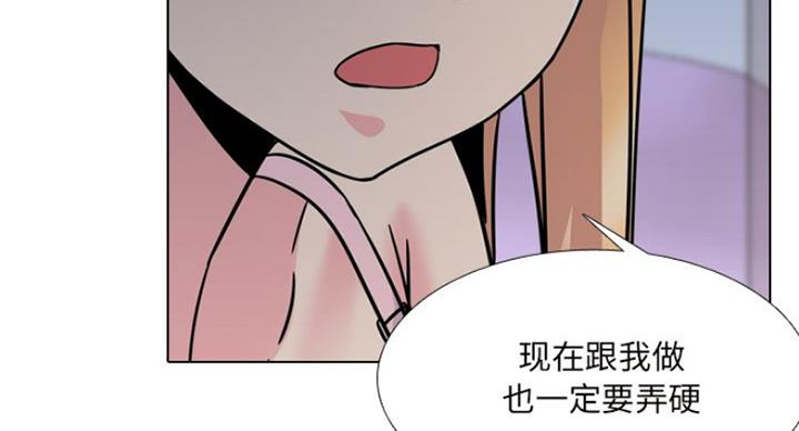 社区小卖部赚钱吗漫画,第16话1图