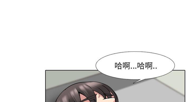 社区小火亡人专项整治工作总结漫画,第32话2图