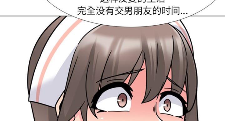 社区小火亡人专项整治工作总结漫画,第19话2图
