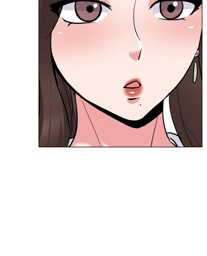 社区小火亡人专项整治工作总结漫画,第45话1图