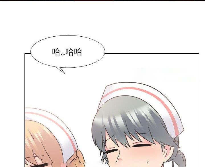 社区小火亡人专项整治工作总结漫画,第60话1图