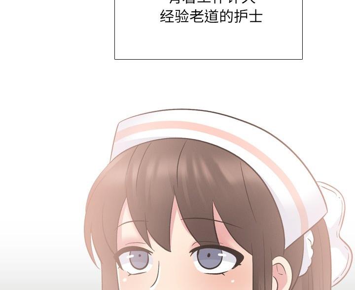 社区小火亡人专项整治工作总结漫画,第42话1图