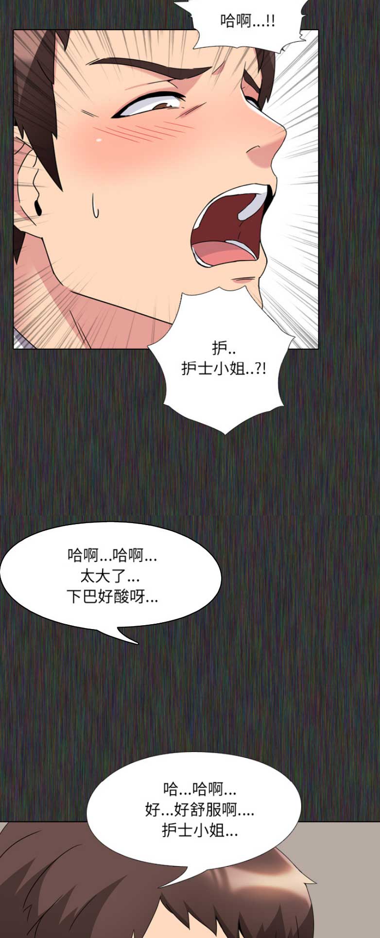 社区小花园打造方案漫画,第4话1图