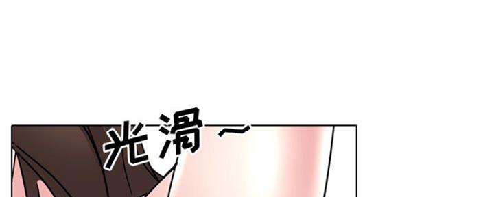 社区小火亡人专项整治工作总结漫画,第34话2图