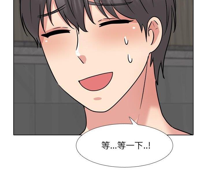 社区小火亡人专项整治工作总结漫画,第64话1图