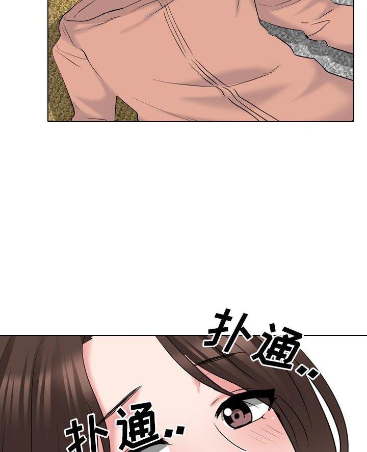 社区小火亡人专项整治工作总结漫画,第52话1图