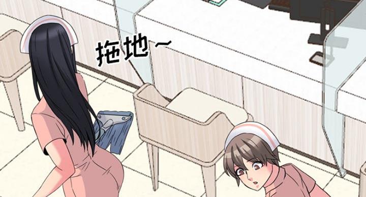 社区小火亡人专项整治工作总结漫画,第14话1图