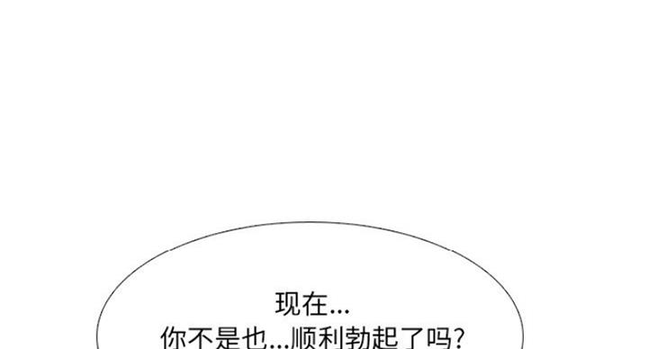 社区小区有什么区别漫画,第30话1图