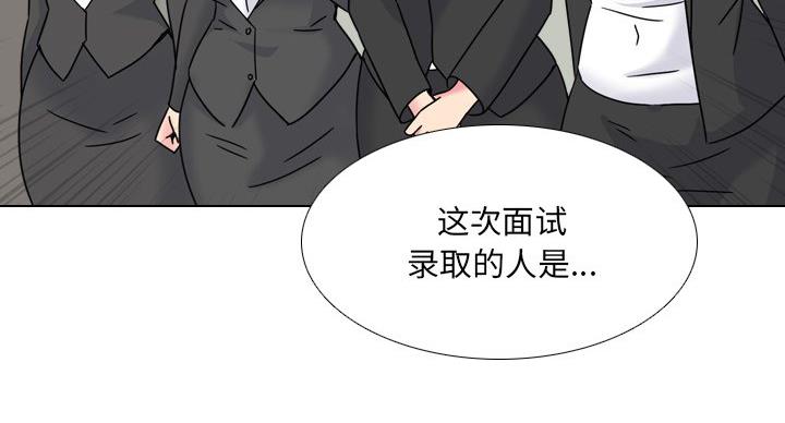社区小火亡人专项整治工作总结漫画,第40话1图