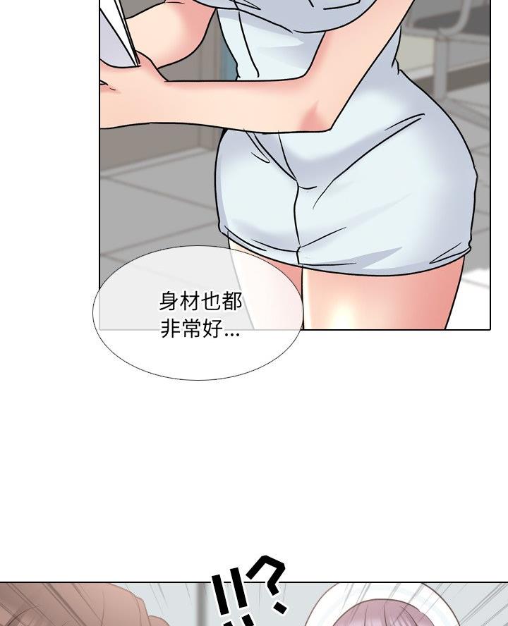 社区小火亡人专项整治工作总结漫画,第46话1图
