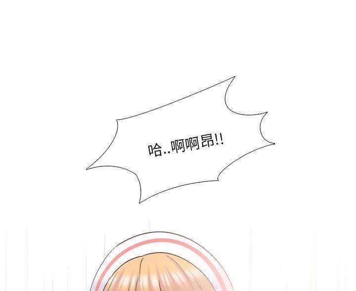 社区小火亡人专项整治工作总结漫画,第57话1图