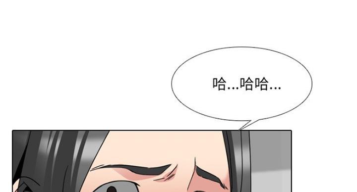 社区小组长漫画,第31话2图