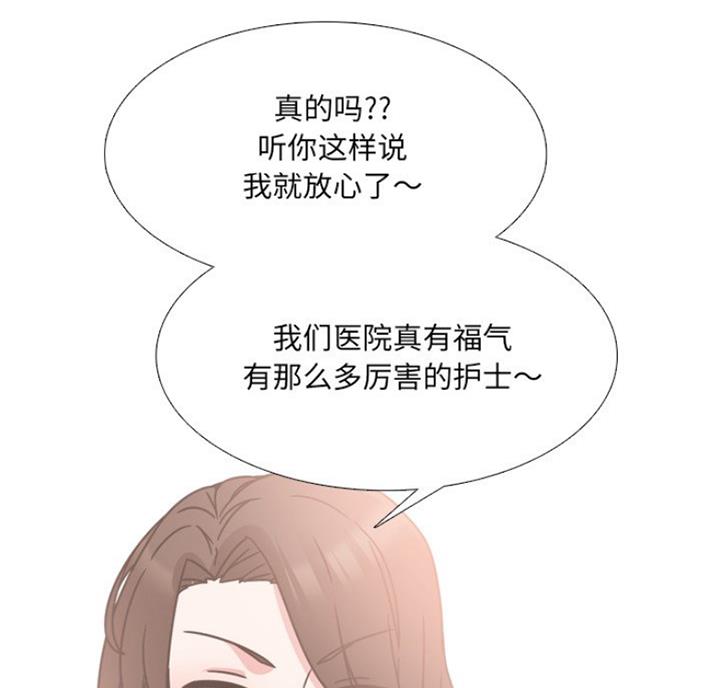 社区小火亡人专项整治工作总结漫画,第22话2图