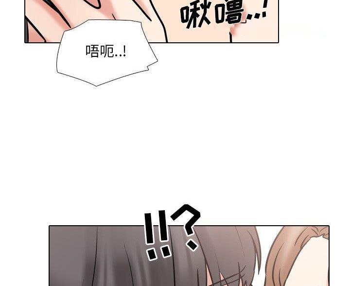 小社区诊所护士的日常漫画,第64话2图