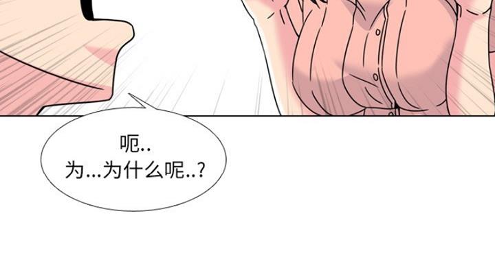 社区小火亡人专项整治工作总结漫画,第19话1图