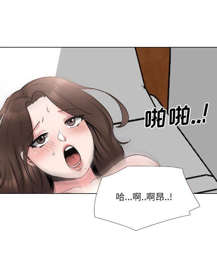 社区小板凳漫画,第53话1图