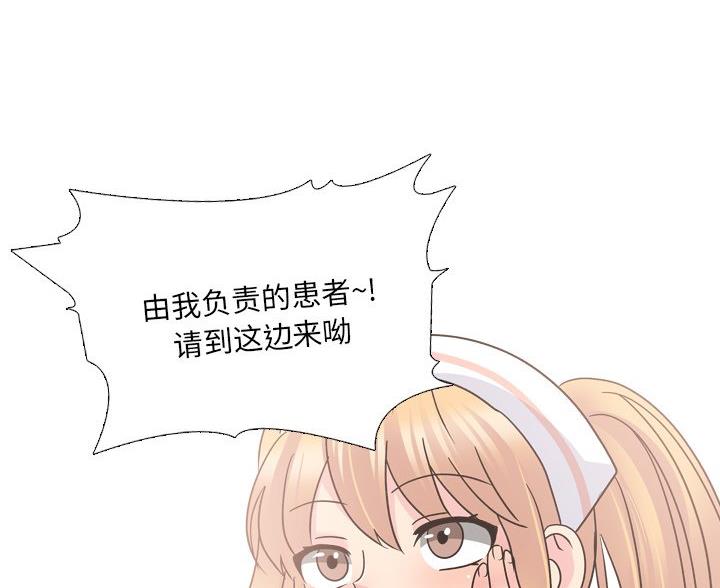 社区小花园围栏彩绘活动漫画,第41话1图