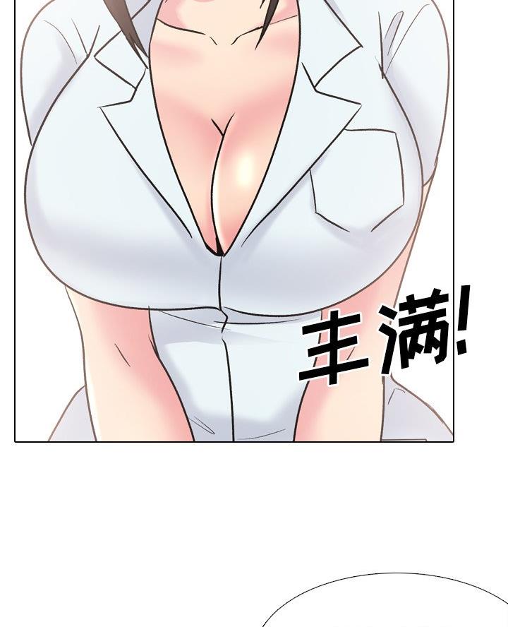 社区小花园围栏彩绘活动漫画,第46话1图