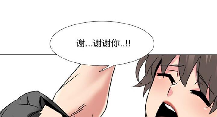 社区小视频漫画,第30话1图