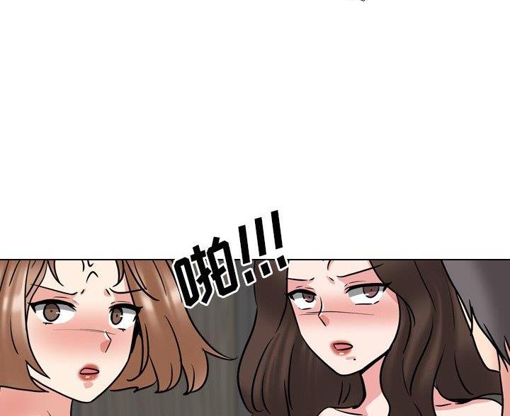 社区小火亡人专项整治工作总结漫画,第64话1图