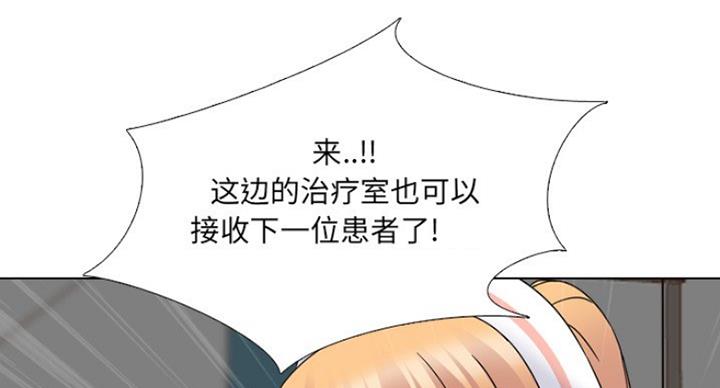 社区小火亡人专项整治工作总结漫画,第33话2图