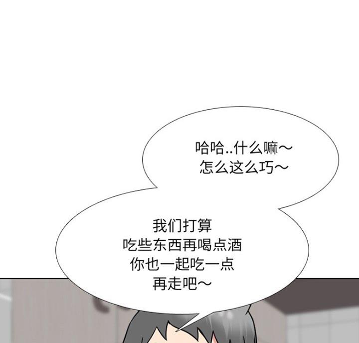 社区护士简介漫画,第26话2图